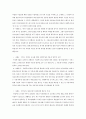 윤리적 딜레마(갈등) 상황은 다음과 같은 5가지 요인에 의해 나타나게 된다. 1.가치의 상충 2.의무의 상충 3.다수의 클라이언트 체계 4.결과의 모호성 5.힘의 불균형성 5가지 개념을 설명하고 이에 대한 각각의 사례(5가지)를 전공서적, 인터넷 자료 등을 통해 설명하시오. 5페이지