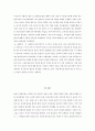 윤리적 딜레마(갈등) 상황은 다음과 같은 5가지 요인에 의해 나타나게 된다. 1.가치의 상충 2.의무의 상충 3.다수의 클라이언트 체계 4.결과의 모호성 5.힘의 불균형성 5가지 개념을 설명하고 이에 대한 각각의 사례(5가지)를 전공서적, 인터넷 자료 등을 통해 설명하시오. 6페이지