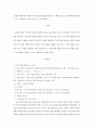 사회복지센터장의 역할과 지역 사회의 협업을 통한 우수 사례를 중심으로 복지행정에 반영할 수 있는 코멘트를 작성해 보시오. 2페이지