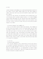 사회복지센터장의 역할과 지역 사회의 협업을 통한 우수 사례를 중심으로 복지행정에 반영할 수 있는 코멘트를 작성해 보시오. 3페이지