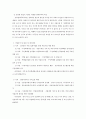 사회복지센터장의 역할과 지역 사회의 협업을 통한 우수 사례를 중심으로 복지행정에 반영할 수 있는 코멘트를 작성해 보시오. 4페이지