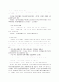 사회복지센터장의 역할과 지역 사회의 협업을 통한 우수 사례를 중심으로 복지행정에 반영할 수 있는 코멘트를 작성해 보시오. 5페이지