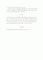 사회복지센터장의 역할과 지역 사회의 협업을 통한 우수 사례를 중심으로 복지행정에 반영할 수 있는 코멘트를 작성해 보시오. 6페이지