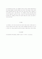 그 동안의 배운 내용들을 바탕으로 “나의 의사소통방식”이란 주제로 과거,현재,미래의 관점으로 어떻게 자신의 의사소통 방식이 연결되어 있는지 자신의 구체적인 사례를 들어 분석정리한다. 5페이지