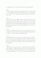 지역사회에서의 사회복지사의 역할에 대하여 서술하시오. 3페이지