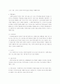 지역사회에서의 사회복지사의 역할에 대하여 서술하시오. 4페이지