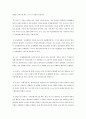 학교사회사업의 목적이 무엇이며, 이에 반한 현재 우리나라 교육현장의 한계와 그에따라 요구되는 학교사회복지사의 역할은 무엇인가? 4페이지