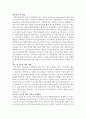 한국의 가족 문제 중에서 가장 심각한 사회문제라고 생각하는 것을 한 가지 제시하세요. 자신이 제시한 가족문제가 왜 가장 심각한 사회문제라고 생각하는지에 대한 자신의 의견을 제시하고, 그 문제에 대한 사회복지적인 개입방안, 예방방안을 제시하세요. 본 과제는 본인의 의견을 중심으로 작성하면서, 자신의 생각에 대한 학술적, 논리적 근거도 함께 제시합니다 10페이지
