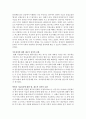 한국의 가족 문제 중에서 가장 심각한 사회문제라고 생각하는 것을 한 가지 제시하세요. 자신이 제시한 가족문제가 왜 가장 심각한 사회문제라고 생각하는지에 대한 자신의 의견을 제시하고, 그 문제에 대한 사회복지적인 개입방안, 예방방안을 제시하세요. 본 과제는 본인의 의견을 중심으로 작성하면서, 자신의 생각에 대한 학술적, 논리적 근거도 함께 제시합니다 11페이지