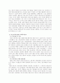 한국의 가족 문제 중에서 가장 심각한 사회문제라고 생각하는 것을 한 가지 제시하세요. 자신이 제시한 가족문제가 왜 가장 심각한 사회문제라고 생각하는지에 대한 자신의 의견을 제시하고, 그 문제에 대한 사회복지적인 개입방안, 예방방안을 제시하세요. 본 과제는 본인의 의견을 중심으로 작성하면서, 자신의 생각에 대한 학술적, 논리적 근거도 함께 제시합니다 12페이지