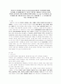 인간행동과 사회환경과제 -  환경속의 인간(PIE:Person in Environment) 개념인 다중체계(미시체계, 중간체계, 거시체계) 개념을 자신이 속해 있는 체계들을 분석하여 자신과 환경의 상호작용이 현재 자신에게 어떠한 영향을 주고 있는지 분석하시오. (단, 미시체계 4개 이상(예 어머니, 아버지, 친구, 형제자매 등..), 중간체계 3개 이상, 2페이지