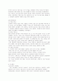 인간행동과 사회환경과제 -  환경속의 인간(PIE:Person in Environment) 개념인 다중체계(미시체계, 중간체계, 거시체계) 개념을 자신이 속해 있는 체계들을 분석하여 자신과 환경의 상호작용이 현재 자신에게 어떠한 영향을 주고 있는지 분석하시오. (단, 미시체계 4개 이상(예 어머니, 아버지, 친구, 형제자매 등..), 중간체계 3개 이상, 4페이지