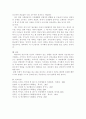 인간행동과 사회환경과제 -  환경속의 인간(PIE:Person in Environment) 개념인 다중체계(미시체계, 중간체계, 거시체계) 개념을 자신이 속해 있는 체계들을 분석하여 자신과 환경의 상호작용이 현재 자신에게 어떠한 영향을 주고 있는지 분석하시오. (단, 미시체계 4개 이상(예 어머니, 아버지, 친구, 형제자매 등..), 중간체계 3개 이상, 5페이지