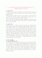 정신건강론 과제 - 현재 우리사회의 가장 큰 정신건강 문제는 무엇이라고 생각하는지 이유와 개입 방안에 대하여 현황 자료 및 논리적 근거를 제시하여 작성하시오. 3페이지