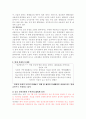 정신건강론 과제 - 현재 우리사회의 가장 큰 정신건강 문제는 무엇이라고 생각하는지 이유와 개입 방안에 대하여 현황 자료 및 논리적 근거를 제시하여 작성하시오. 4페이지