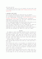정신건강론 과제 - 현재 우리사회의 가장 큰 정신건강 문제는 무엇이라고 생각하는지 이유와 개입 방안에 대하여 현황 자료 및 논리적 근거를 제시하여 작성하시오. 6페이지