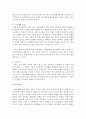 [사회복지실천기술론 4학년] 1) 코로나 19로 인해 위험에 처한 개인, 계층 혹은 계급을 선택하여 그의 위험을 서술하고, (30점) 2) 왜 그가 다른 개인, 계층 혹은 계급보다 더 위험한지를 분석하시오. (30점) 3) 그런 다음 이를 극복하기 위한 대안에 대해서 서술하시오. (10점) 6페이지