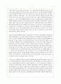 [사회과학] 노인교육론은 학습자 중심의 교육이 되어야 한다. 노인들에게 가장 적합한 노인교육방법론을 제시하시오 5페이지