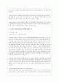 원격교육 구성요소 중 프로젝트학습모형에 대한 개념설명과 프로젝트 기반학습사례를 제시하시오 4페이지