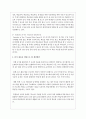 원격교육 구성요소 중 프로젝트학습모형에 대한 개념설명과 프로젝트 기반학습사례를 제시하시오 5페이지