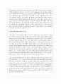 평생교육기관은 초중고대학 및 문화시설, 기업체, 청소년 수련 시설 등 다양한 형태로 존재합니다. 이 중 하나를 선택하여 그 중요성과 개선방안에 대해 서술해 주세요 4페이지
