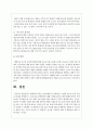 평생교육기관은 초중고대학 및 문화시설, 기업체, 청소년 수련 시설 등 다양한 형태로 존재합니다. 이 중 하나를 선택하여 그 중요성과 개선방안에 대해 서술해 주세요 6페이지