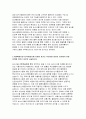 서울특별시농수산식품공사자소서자기소개서 2020년-공영 농수산물도매시장의 기능과 역할에 대한 의견 최근 6개월 내 공사와 관련된 소식 중 한 가지를 선정하여 그 내용이 공사의 운영 또는 발전방향 3페이지