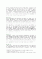 [부모교육] 1. 부모교육의 목적과 필요성을 아동, 부모, 교사, 사회적 측면에서 논하고 부모교육 주요 내용 2. 민주주의 부모교육이론과 인본주의 부모교육이론의 목표와 기본원리 3페이지