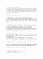 [부모교육] 1. 부모교육의 목적과 필요성을 아동, 부모, 교사, 사회적 측면에서 논하고 부모교육 주요 내용 2. 민주주의 부모교육이론과 인본주의 부모교육이론의 목표와 기본원리 4페이지