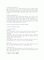 [부모교육] 1. 부모교육의 목적과 필요성을 아동, 부모, 교사, 사회적 측면에서 논하고 부모교육 주요 내용 2. 민주주의 부모교육이론과 인본주의 부모교육이론의 목표와 기본원리 5페이지