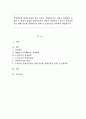 장애개념과 장애인실태의 핵심 이슈를 장애인복지의 개념과 연계하여 설명한 후 학생이 설명한 장애인복지의 개념과 관련하여 우리나라 장애인복지를 위해 필요한 장애인복지 정책 및 실천방안을 작성하여 제출합니다. 1페이지