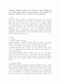 장애개념과 장애인실태의 핵심 이슈를 장애인복지의 개념과 연계하여 설명한 후 학생이 설명한 장애인복지의 개념과 관련하여 우리나라 장애인복지를 위해 필요한 장애인복지 정책 및 실천방안을 작성하여 제출합니다. 2페이지
