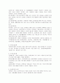 장애개념과 장애인실태의 핵심 이슈를 장애인복지의 개념과 연계하여 설명한 후 학생이 설명한 장애인복지의 개념과 관련하여 우리나라 장애인복지를 위해 필요한 장애인복지 정책 및 실천방안을 작성하여 제출합니다. 5페이지