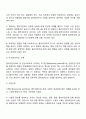 대상별 사회복지실천기술에서 개인대상의 실천기술을 원조과정의 단계에 따라 서술해보세요 3페이지