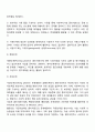 대상별 사회복지실천기술에서 개인대상의 실천기술을 원조과정의 단계에 따라 서술해보세요 4페이지