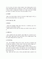 가족건강간호학 기말] 1.아동학대가족 2.미혼부모가족 3.듀발의 가족생활주기 중 양육기가족 가족건강간호학 -2020년 한국방송통신대학교 가족건강간호학 기말 과제물 9페이지