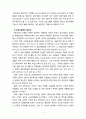 [2020 생산관리4공통][기말시험] 1.아래 괄호 속에 적합한 용어를 기술하시오. 2.아래 기술된 내용의 괄호 속에 적절한 용어를 기술하시오. 3.공장자동화의 필요성에 대해 기술하고, 공장자동화의 발전단계에 대해 설명하시오. 5페이지