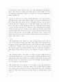 민영화에 대하여 설명하시오 3페이지