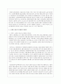 국민연금은 3대 크레딧제도를 운용하고 있습니다. 3대 크레딧제도를 아래의 목차 순으로 작성 4페이지