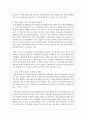 국민연금은 3대 크레딧제도를 운용하고 있습니다. 3대 크레딧제도를 아래의 목차 순으로 작성 5페이지