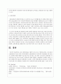 국민연금은 3대 크레딧제도를 운용하고 있습니다. 3대 크레딧제도를 아래의 목차 순으로 작성 6페이지