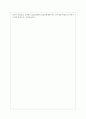 국민연금은 3대 크레딧제도를 운용하고 있습니다. 3대 크레딧제도를 아래의 목차 순으로 작성 7페이지