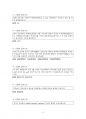 2020년 1학기 동물의유전과개량 기말시험 과제물 5페이지