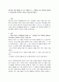 영유아의 문제 행동을 한 가지 관찰한 후, 그 행동을 가장 적절하게 설명하는 학습이론을 선택하여 주장과 근거를 제시하세요 2페이지