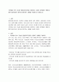 주변에서 분석 가능한 평생교육기관을 선정하여, 다음의 영역별로 현황과 향후 발전(개선) 방안을 제안하는 내용을 작성하시기 바랍니다 2페이지
