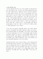 주변에서 분석 가능한 평생교육기관을 선정하여, 다음의 영역별로 현황과 향후 발전(개선) 방안을 제안하는 내용을 작성하시기 바랍니다 3페이지