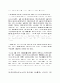 청소년을 둘러 싼 여러가지 문제 중 1가지를 제시하고 문제해결을 위한 청소년 관련기관의 역할과 복지사로서의 역할을 서술하시오 3페이지