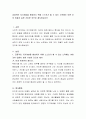 긍정적인 자기개념을 형성하기 위해 스스로가 할 수 있는 노력에는 어떤 것이 있을지 실천 가능한 것으로 제시하십시오 2페이지