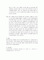 긍정적인 자기개념을 형성하기 위해 스스로가 할 수 있는 노력에는 어떤 것이 있을지 실천 가능한 것으로 제시하십시오 4페이지