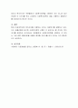 복지국가의 유형에 따른 가족복지의 내용을 여러분의 언어로 정리하세요 4페이지